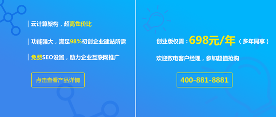 厦门网站建设,厦门网站制作,企业网站建设,厦门网站推广,厦门SEO优化