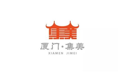 厦门logo设计_产品包装设计_网站建设案例