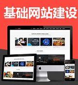 厦门网站建设多少钱_厦门公司网站模板建站