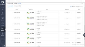 临沂网站建设 临沂网络公司 全网优化推广 产品线上运营 山东鼎基信息技术