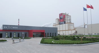 食品帝国 雀巢在华新建两座工厂