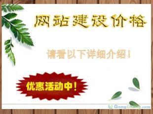 供应厦门哪家公司有建商城 厦门店掌柜 厦门B2C网站建设 网盛_服装服饰_世界工厂网中国产品信息库
