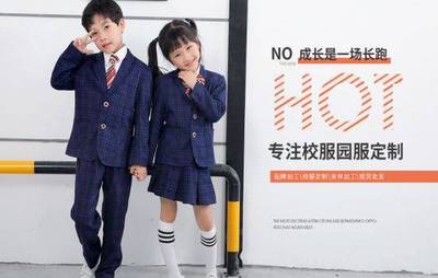 厦门丛迪服饰和本司签约网站建设条款