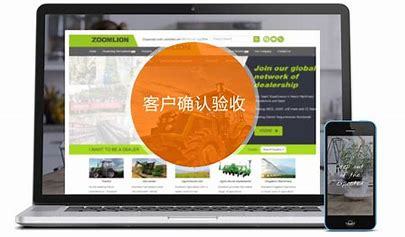 厦门英文外贸网站建设推广详解:外贸网站推广公司|2024年08月更新