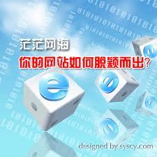 广州市睿拓网络科技_世界工厂网全球企业库