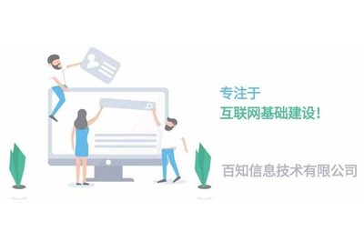 厦门做网站的哪家公司
