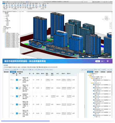BIM最真实的发展前景:南京市核发江苏省首个BIM规划报建的建设工程规划许可证