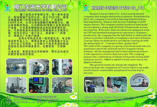 招聘信息 公司前景 规模 待遇怎么样