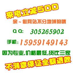 厦门建网站公司推荐