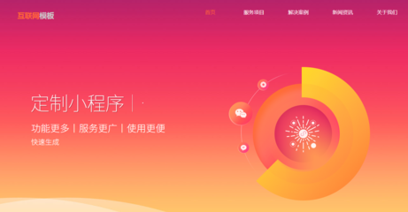 厦门网站建设谈谈从打车APP的没落看手机APP的发展是什么?
