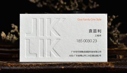 厦门logo设计_产品包装设计_网站建设案例