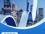 2025厦门中交建发五缘海悦售楼处电话 中交建发五缘海悦售楼中心销售热线 楼盘百科 网站 中交建发五缘海悦24小时项目营销热线