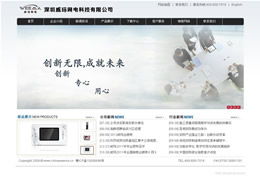 网站案例,厦门网站建设,厦门网络公司,厦门网站设计,厦门网站制作,10年专业网站建设经验值得信赖网络公司