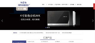 网站案例,厦门网站建设,厦门网络公司,厦门网站设计,厦门网站制作,10年专业网站建设经验值得信赖网络公司