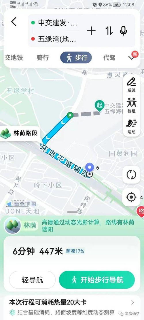 厦门中交建发五缘海悦售楼处电话 建发五缘海悦官方网站 欢迎您
