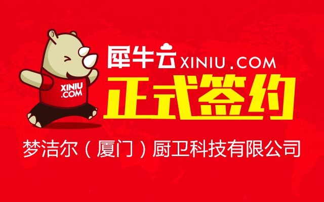 犀牛云·企业云资讯中心_官方资讯_网站建设行业资讯