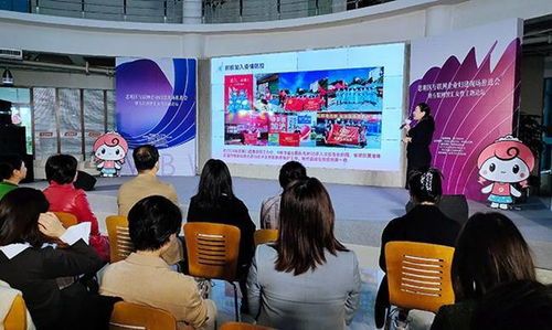 新年首场活动举行 厦门市互联网企业妇建工作拉开新序幕