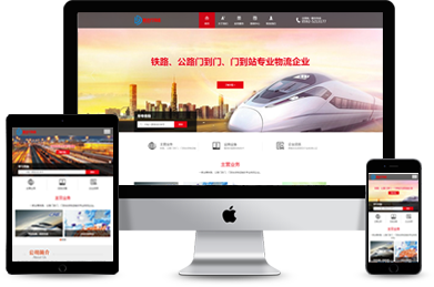 民族实业集团-厦门网站建设_网页设计开发与维护 - 十年网站定制及设计经验