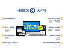 网站建设培训热卖促销