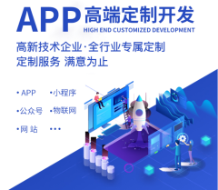 厦门网站维护
