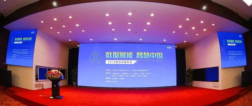 喜讯 家住厦门 智慧小区共治平台获评2018 互联网 政务 优秀实践案例