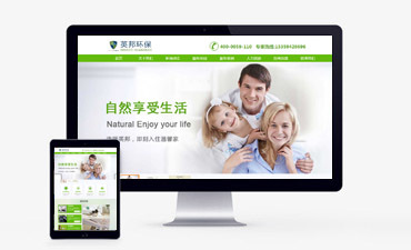 赣州网站建设费用,网站建设需要多少钱_赣州网站建设|赣州网络公司|赣州网站建设价格|赣州网页制作|电话:0797-8296060|赣州公司|赣州推广|赣州优化|赣州朝扬网络|朝扬网络