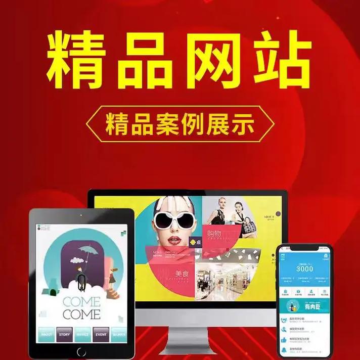 厦门网站定制,厦门外贸网站搭建公司.152-5925-193