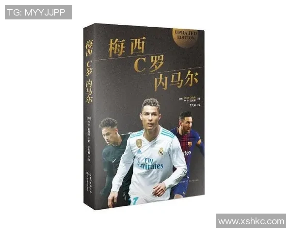 全球足球巨星盘点：梅西、C罗、内马尔等顶级球员的辉煌成就与未来展望