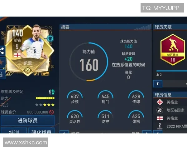 如何在FIFA足球世界中提高获得球星卡的几率及技巧分析